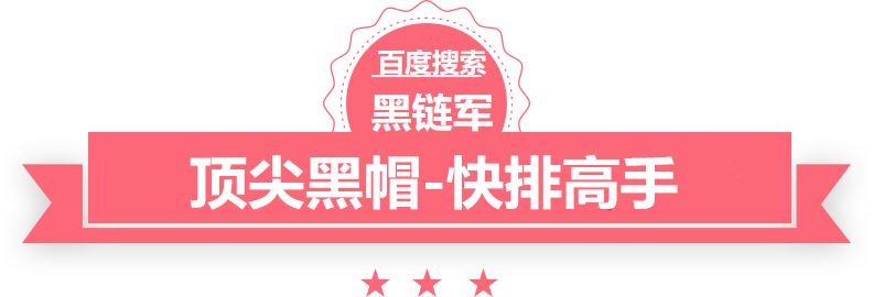 澳门最准的资料免费公开城管服装